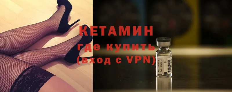 Кетамин ketamine  наркота  Владикавказ 