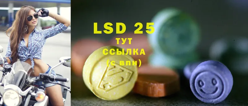 сайты даркнета состав  Владикавказ  Лсд 25 экстази ecstasy  дарнет шоп 