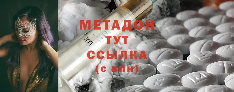 OMG зеркало  Владикавказ  МЕТАДОН methadone  как найти закладки 